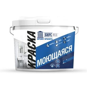 Краска моющаяся  БИРСМIX 14кг