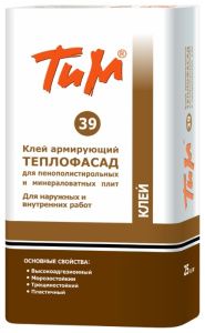 Клей армирующий "Теплофасад" ТиМ №39 25 кг