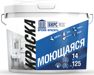 Краска моющаяся  БИРСМIX 14кг DX 10BB 